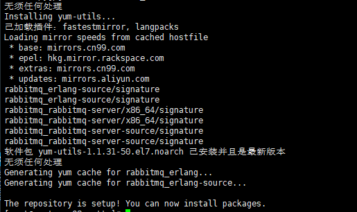 install erlang in linux(01)
