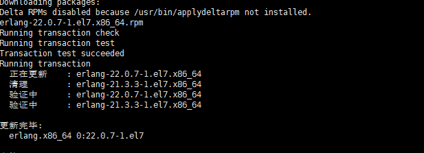 install erlang in linux(02)